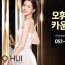 오휘 부산대지사