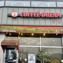 드림커피 | 나주 남평카페 커피 드림 다녀온 후기/ 넓고 쾌적한 공간⭐️☕️