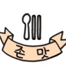 잇또라멘세종 이미지