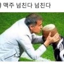 하겐다즈아이스크림에 발암물질. 이미지