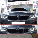 530i 2017년 g30 전기 황변 변색 주간등 LED 어탭티브 헤드라이트 운전석 L 520 523 540 M5 메인 모듈 코팅 이미지