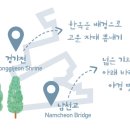 전주한옥마을 사드락 한 바퀴 여행길 이미지