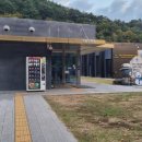 주왕산공원 탐방안내소 이미지