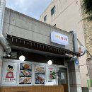 일키로탕수육 - 광산구 내상로 47 | 일키로탕수육
