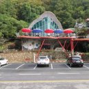 해암모텔 이미지