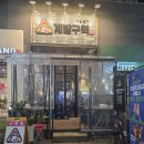 나혜석거리 | 수원 🔥 인계동 데이트로 딱! 수원닭발 계발구역 나혜석거리본점 후기 🍺✨