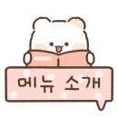 신비초밥 이미지
