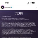 [LCK] 어제 연기된 광동 브리온전 녹화중계맞음 오피셜 이미지