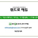 나에게 필요한 이미지 메이킹, 퍼스널 컬러 이미지