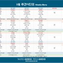 다이소용인 - 용인시 처인구 경기동로687번길 22 | 다이소용인