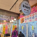 다복홍게라면 | 속초여행 내돈내산 홍게라면 다복홍게라면 푸딘코맛집 후기!