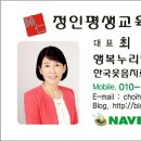 좋은인성교육개발원 이미지