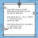 체육ㅅ(체육시옷) 이미지
