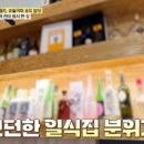 바다의 밥상 이미지