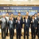 자동차산업회관 이미지