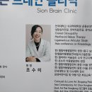 밝은아이아동발달센터 이미지