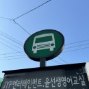 두성빌라 | [강동 보컬레슨] 강동 비욘드싱잉 - 인생 첫 보컬 레슨 후기 (1:1 보컬레슨, 원데이 보컬레슨)