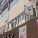 보이지7080라이브