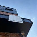 태위로 | [국내여행] 나의 안식처 어쩜 제주일지도 (제주 서귀포 혼자여행)