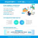 (주)금호티앤씨