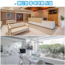 빌리브메디칼 이미지