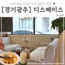 경안로42번길 이미지
