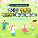 재미있는 역사 여행 이미지