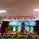 용당초등학교 이미지