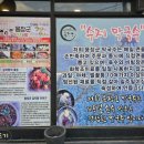 장군짜글이 이미지