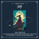 검 단 로 | [내돈내산] 역대급 영롱함! 한국풍 판타지 타로카드 '삼라만상 백자개' 텀블벅 후원 솔직 후기