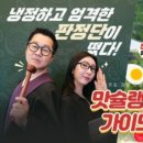우향생고기메밀막국수