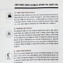 영어 회화의 결정적 단어들 (1) 네이버블로그