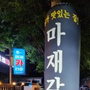 구례테니스장 네이버블로그