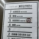 마음을더한한끼