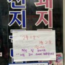 B:bis(비비스) | 서초, 아니? 서울, 아니? 대한민국 살면서 여길 안간다고? 개손해각 비비스(부제:사장님 전상서)