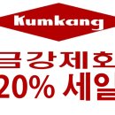 랜드로바성서점