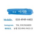 투명한청년들 이미지