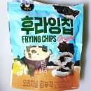 만전김 후라잉칩 오리지널 김부각 50g 바삭한 김스낵 먹어본 후기