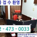 만수주공 공인중개사사무소 이미지