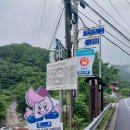 화악2리 마을회관 | {경기가평} 화악산 미답코스인 화악리 건들내 코스 다녀왔네요. 화악리 건들내~천도교수련원~옥녀탕...