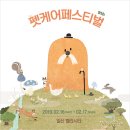 (주)케어위드 이미지