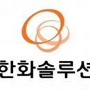 SR솔루션 이미지