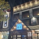 고기굽는아저씨 - 김해시 인제로200번길 3-13 | 칠곡3지구맛집_고기굽는남자 칠곡3지구점 방문후기(주차, 예약, 추천메뉴 등)