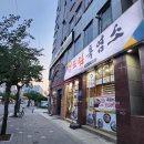 일성흑염소 이미지