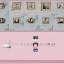 영광ENG | [반크X외교부 디지털 메타버스 외교관 9기] 사전 미션