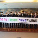 클린축산 이미지