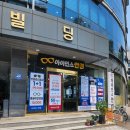 더블라썸영어학원