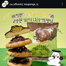 이웃집통통이