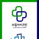 소망크린 이미지
