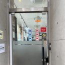 타이랜드 - 포항시 북구 중흥로330번길 5 | [용인 에버랜드 맛집] 현지의 맛 그대로! 에버랜드 근처 태국음식점 '타이씨암' 내돈내산 점심 후기